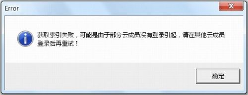 端端clouduolc软件怎么同步分享文件?端端clouduolc使用方法介绍