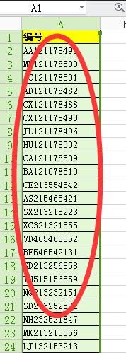 wps_wps表格将单列内容拆开该如何操作?wps表格将单列内容拆分成两列的方法