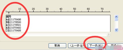wps_wps表格将单列内容拆开该如何操作?wps表格将单列内容拆分成两列的方法