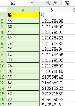 wps_wps表格将单列内容拆开该如何操作?wps表格将单列内容拆分成两列的方法