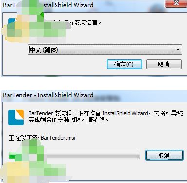 如何卸载bartender_bartender不能卸载卸载不了怎么办