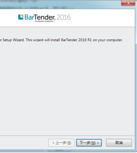 如何卸载bartender_bartender不能卸载卸载不了怎么办