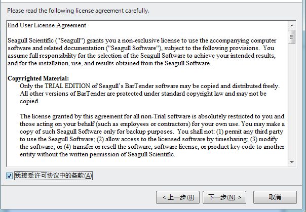 如何卸载bartender_bartender不能卸载卸载不了怎么办