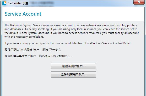 如何卸载bartender_bartender不能卸载卸载不了怎么办