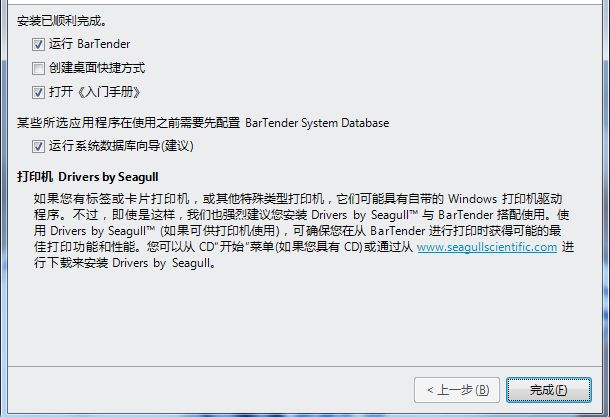 如何卸载bartender_bartender不能卸载卸载不了怎么办