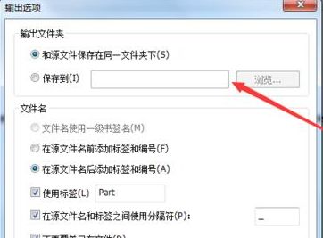 福昕PDF阅读器如何将pdf文件拆分为多个文件?福昕PDF阅读器将pdf文件拆分的方法介绍
