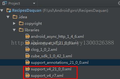 android studio怎么引入第三方jar包?android studio引入第三方jar包重复加载怎么办?