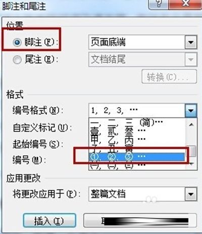 word文档如何添加论文注释?word文档添加注释的方法介绍
