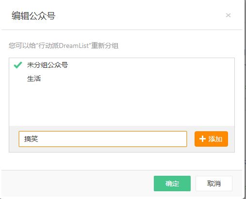 微小宝公众号平台怎么使用_微小宝微信公众号使用指南