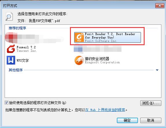 wps_wps2016打开的pdf怎么打印预览?wps2016打开的pdf不能打印预览解决方法