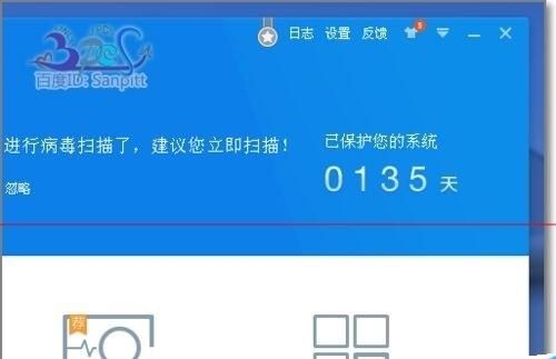 电脑杀毒软件误删文件怎么恢复?杀毒软件误删除文件免费恢复方法