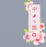 百度输入法pc版有没有广告?百度输入法右下角弹窗广告关闭方法