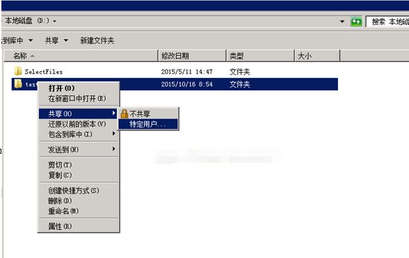 syncovery软件使用说明_syncovery自动备份软件使用教程