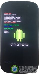 google nexus 10 三代手机怎么获取root权限?google nexus 10 三代解锁root权限方法
