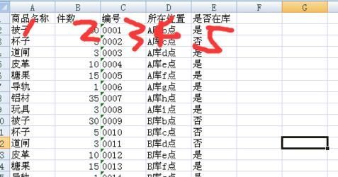 vlookup函数不出结果_excel2016 vlookup函数不出结果的解决方法