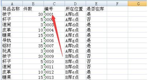 vlookup函数不出结果_excel2016 vlookup函数不出结果的解决方法