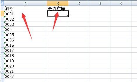 vlookup函数不出结果_excel2016 vlookup函数不出结果的解决方法