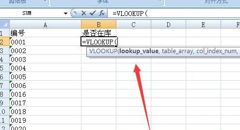 vlookup函数不出结果_excel2016 vlookup函数不出结果的解决方法