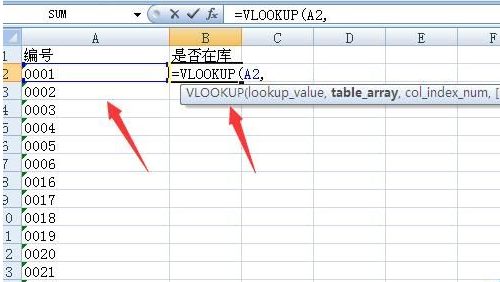 vlookup函数不出结果_excel2016 vlookup函数不出结果的解决方法