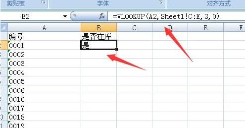 vlookup函数不出结果_excel2016 vlookup函数不出结果的解决方法