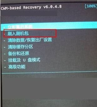 联想手机s90怎么获取root权限?联想手机s90 root权限失败怎么回事?