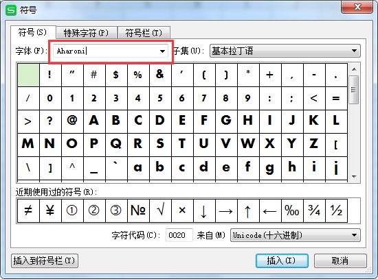 excel2016表格中输入特殊符号在哪里?excel插入特殊字符快捷键大全