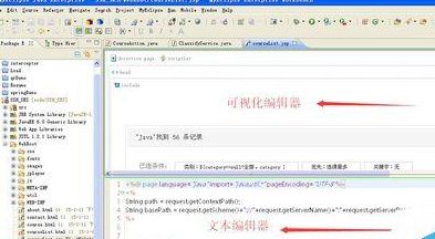 MyEclipse可视化html css编辑器怎么打开?MyEclipse可视化html css编辑器打开方法