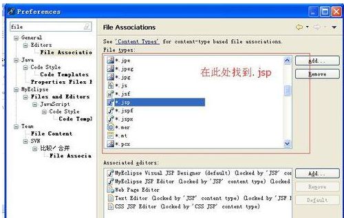 MyEclipse可视化html css编辑器怎么打开?MyEclipse可视化html css编辑器打开方法