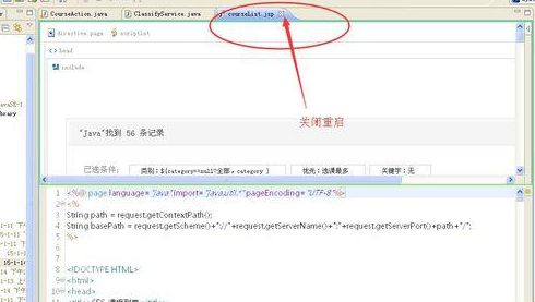 MyEclipse可视化html css编辑器怎么打开?MyEclipse可视化html css编辑器打开方法