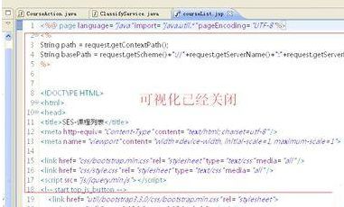 MyEclipse可视化html css编辑器怎么打开?MyEclipse可视化html css编辑器打开方法