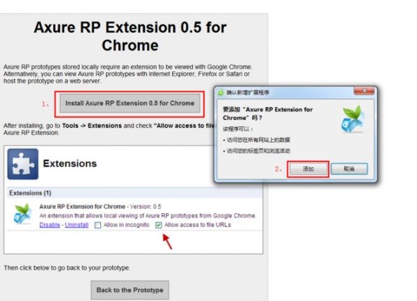 rp格式文件用什么软件可以打开_打开rp文件格式的两种使用方法