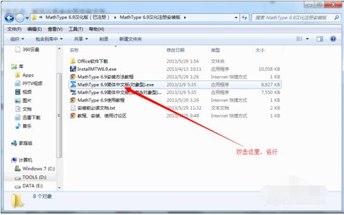WPS文字2016怎么输入根式公式?