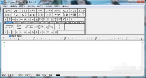 WPS文字2016怎么输入根式公式?
