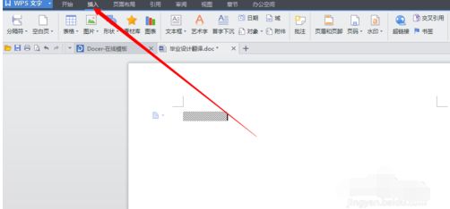 WPS文字2016怎么输入根式公式?