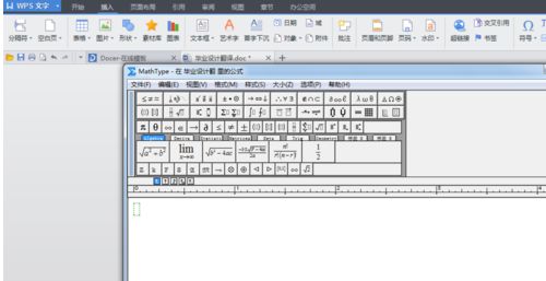 WPS文字2016怎么输入根式公式?