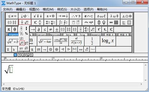 WPS文字2016怎么输入根式公式?