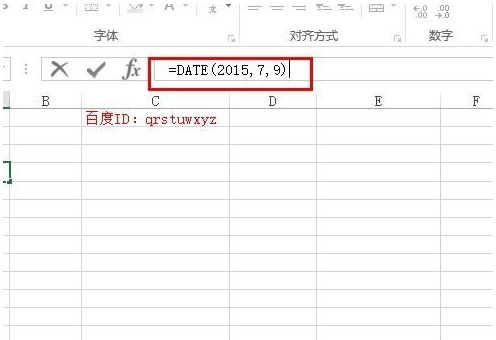 excel2016days函数怎么用?excel2016days函数的使用方法