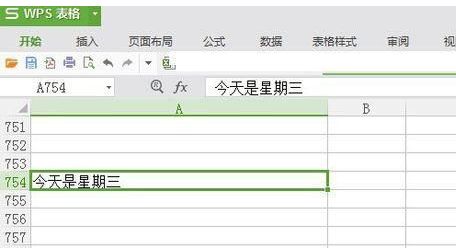 wps表格按enter键不能换行怎么办?wps表格按enter键换行设置方法