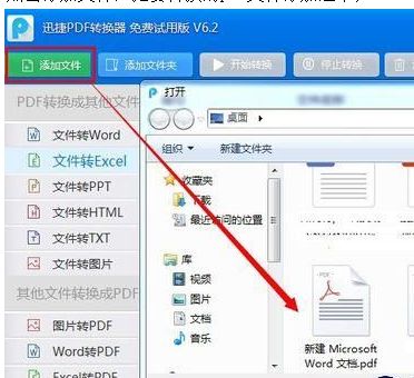 wps表格按enter键不能换行怎么办?wps表格按enter键换行设置方法