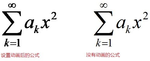 ppt公式不清晰_ppt中演示MathType公式不清晰的解决方法