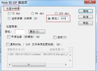 ppt公式不清晰_ppt中演示MathType公式不清晰的解决方法