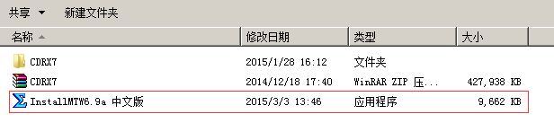 mathtype数学公式编辑器如何破解?mathtype破解激活方法