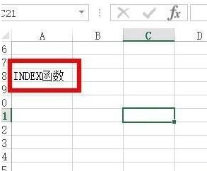 wps表格2016如何自动提取单元格内容?wps表格用INDEX函数提取单元格内容方法