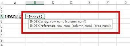 wps表格2016如何自动提取单元格内容?wps表格用INDEX函数提取单元格内容方法