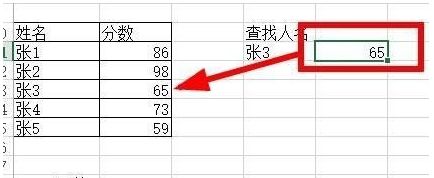 wps表格2016如何自动提取单元格内容?wps表格用INDEX函数提取单元格内容方法