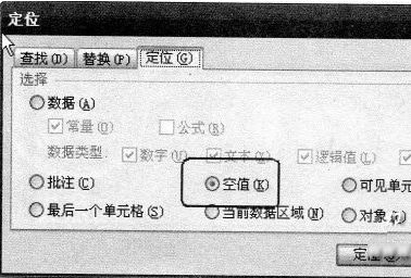 wps表格2016如何自动提取单元格内容?wps表格用INDEX函数提取单元格内容方法