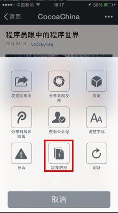 为知笔记导入_有道云笔记/evernote/微博导入为知笔记方法