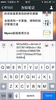 为知笔记导入_有道云笔记/evernote/微博导入为知笔记方法