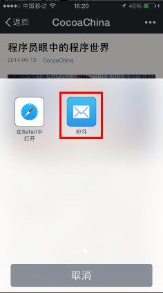 为知笔记导入_有道云笔记/evernote/微博导入为知笔记方法