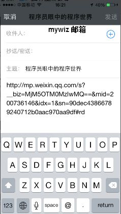 为知笔记导入_有道云笔记/evernote/微博导入为知笔记方法